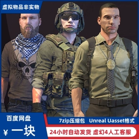 雇佣兵游戏密码_关于雇佣兵的游戏_雇佣兵游戏攻略