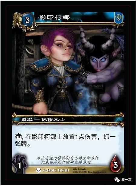 魔兽世界的卡牌游戏_魔兽世界卡牌_魔兽卡牌玩法