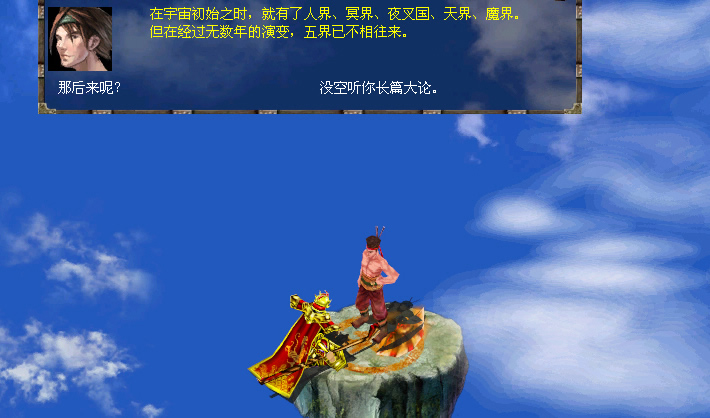 昆仑派logo_昆仑派还在吗_昆仑派 游戏