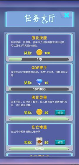 qq游戏人生：狂热玩家最爱