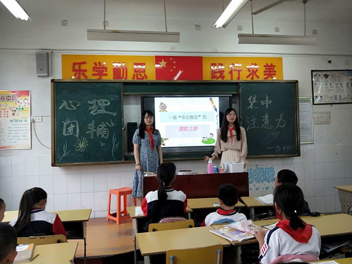 班会 游戏 ppt_班会游戏项目_班会游戏大全全班都能参与