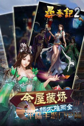 领略橙光游戏 古代真人版的奇幻之旅
