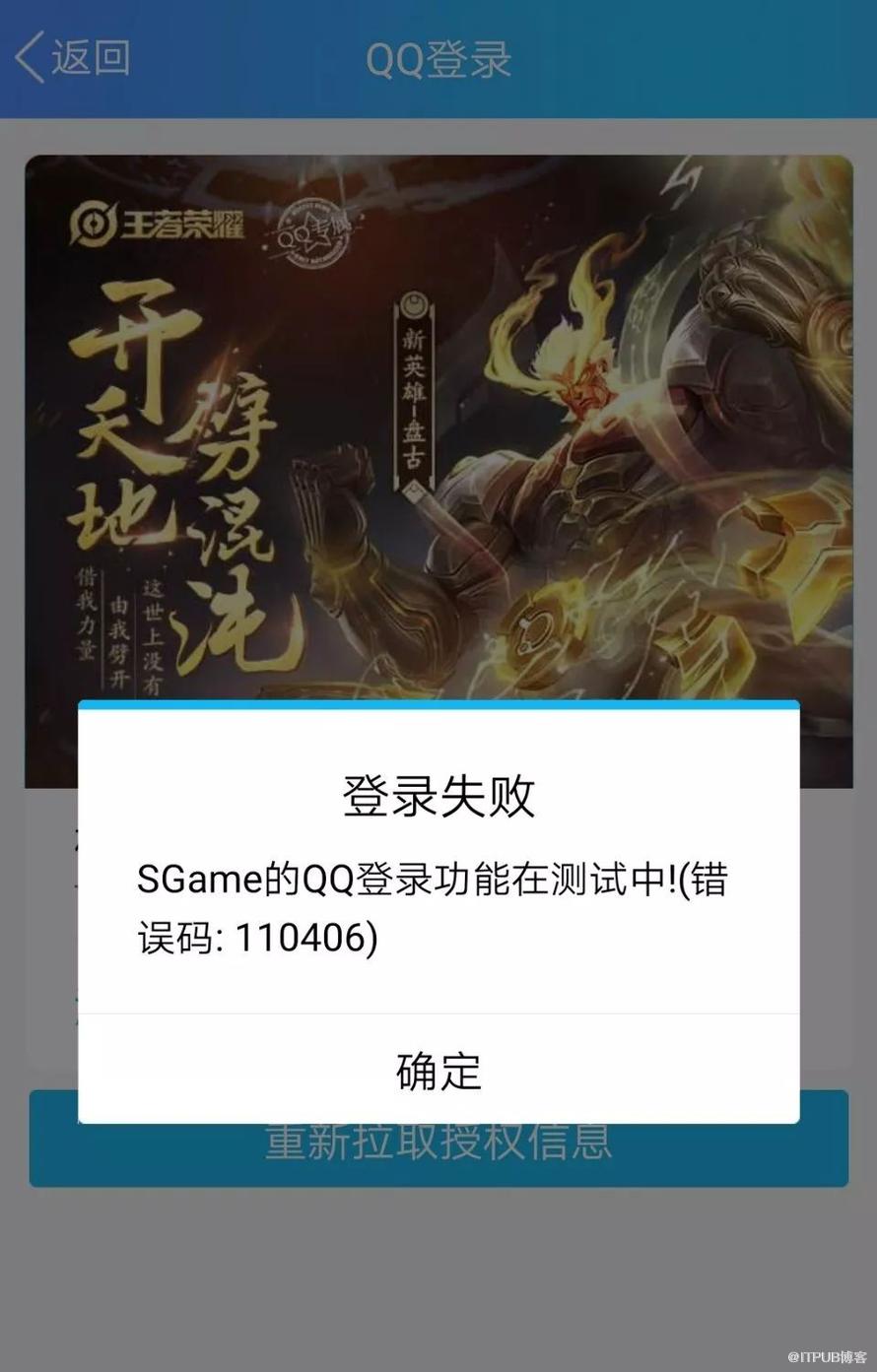 为什么lol游戏崩溃_崩溃游戏小说推荐_崩溃游戏小说