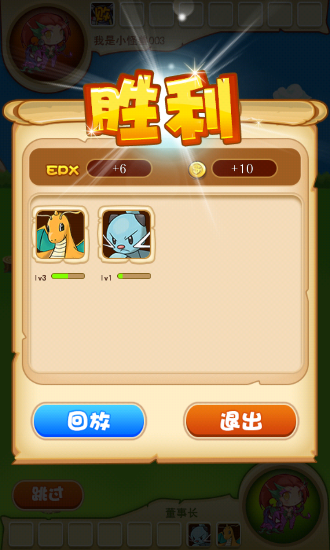 青春不败52期_青春期的游戏_女孩青春叛逆期