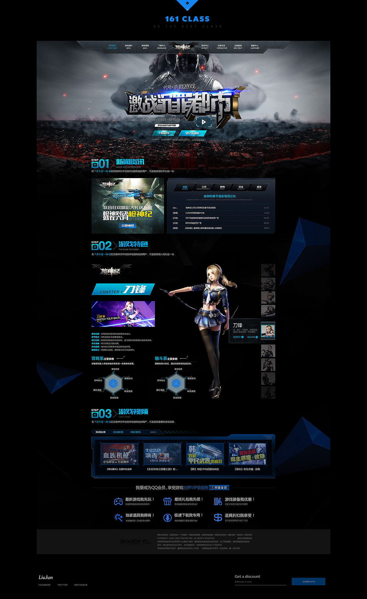 燃爆！3D网页枪战游戏大全正式上线！