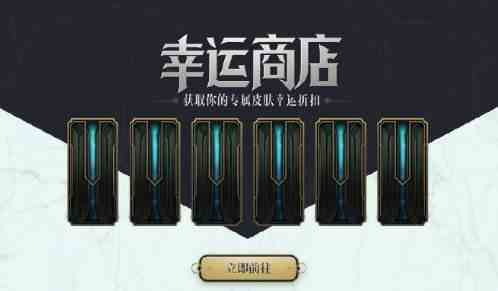 阿卡利的神秘商店第三：神秘吸引力