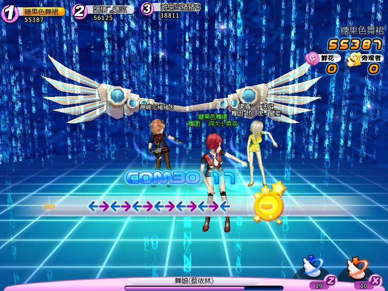 炫舞宝贝演出版_炫舞宝贝歌曲_炫舞宝贝