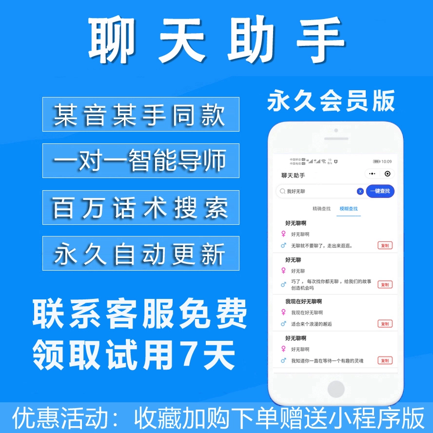 机器人布里茨去哪了_苹果机器人 布里茨_苹果机器人布里茨视频