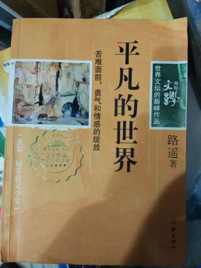 月莲文_米米月传_米米七月其人其文