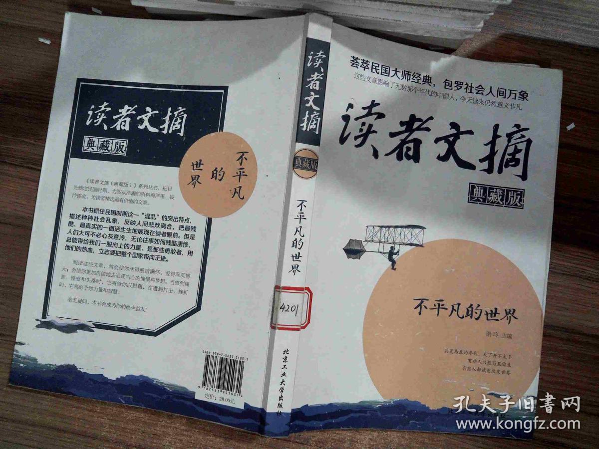 米米七月其人其文_月莲文_米米月传