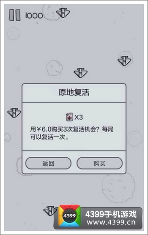 飞机大战 微信_微信飞机大战无敌模式_全民飞机大战微信ios