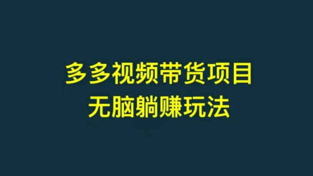 谢娜掐多多视频_多多视频聊天_谢娜掐多多脖子视频