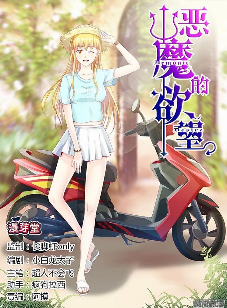 恶魔法则网络游戏_恶魔法则游戏好玩吗_恶魔法则游戏