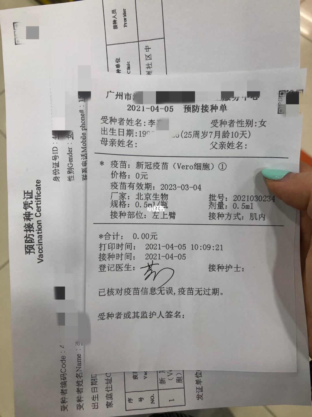 打狂犬疫苗注意事项_疫苗事项注意打狂犬疫苗吗_疫苗事项注意打狂犬病疫苗吗
