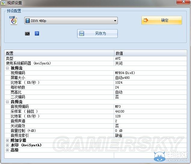 pbp格式的游戏怎么放到psp_psp游戏文件格式_psp游戏格式转换