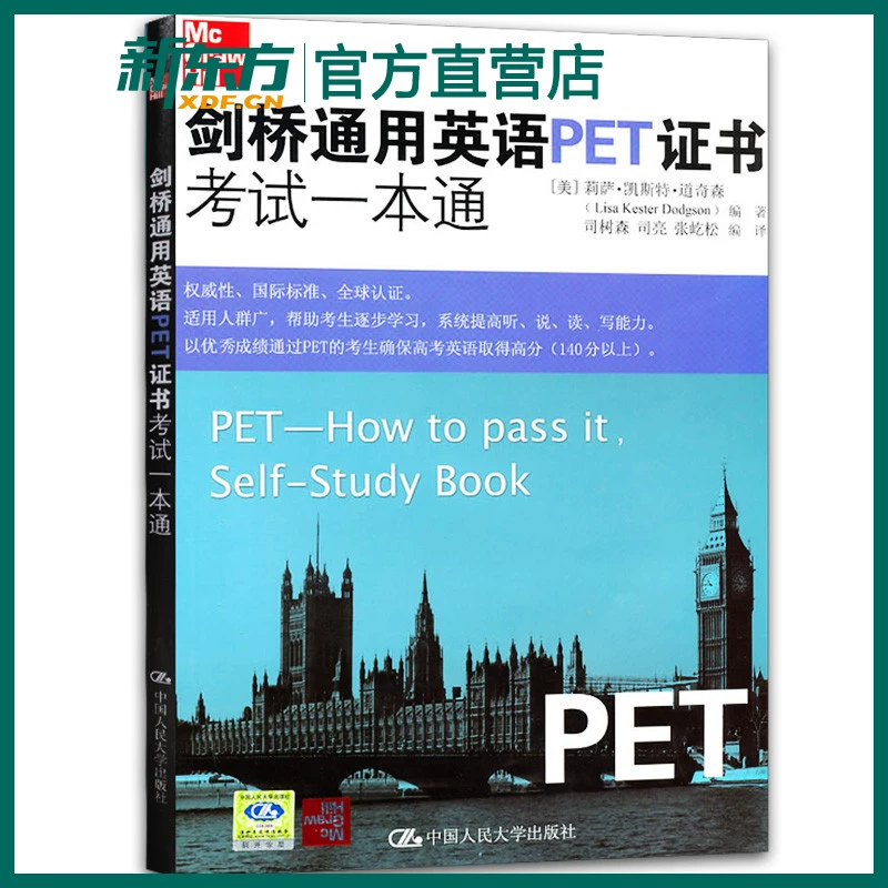 剑桥雅思八听力_剑桥雅思7听力mp3下载_剑桥雅思8听力下载test1section4