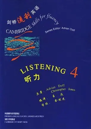 剑桥雅思8听力下载test1section4_剑桥雅思7听力mp3下载_剑桥雅思八听力