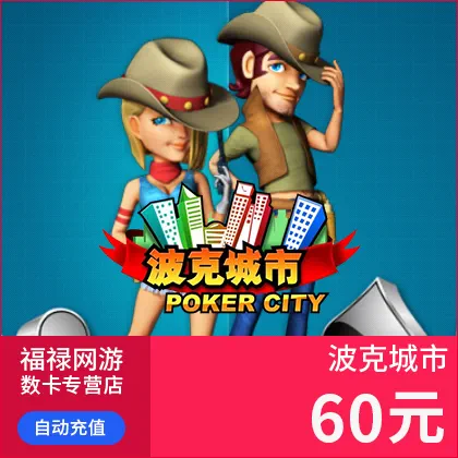 波克城市人才公寓是什么样的_波克城市人工客服电话_波克城市推荐人
