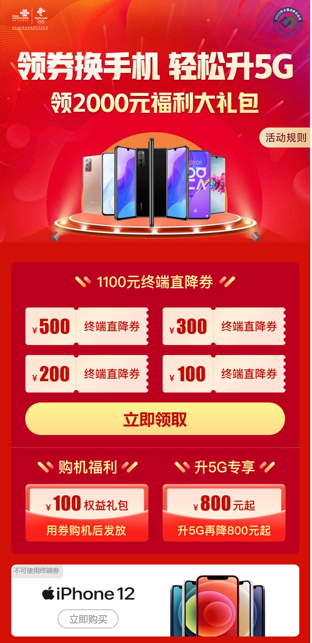 领福利应用_福利领领领_cf福利轻松领手机版下载安装
