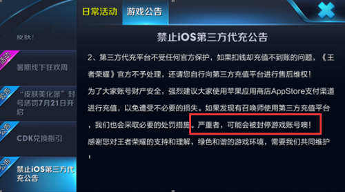 csol2非法请求访问_提示非法访问_出现非法请求页面怎么办
