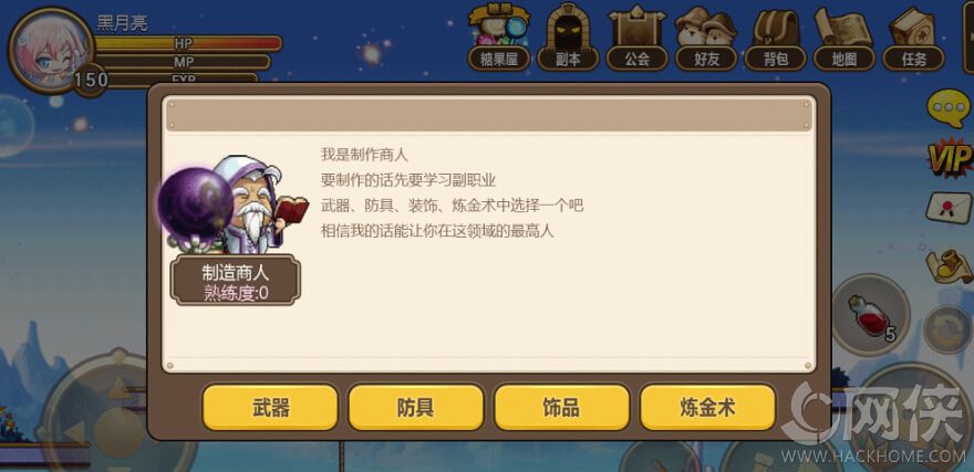 狼与香辛料游戏_狼少女辛希雅_喜羊羊与灰太狼香太狼