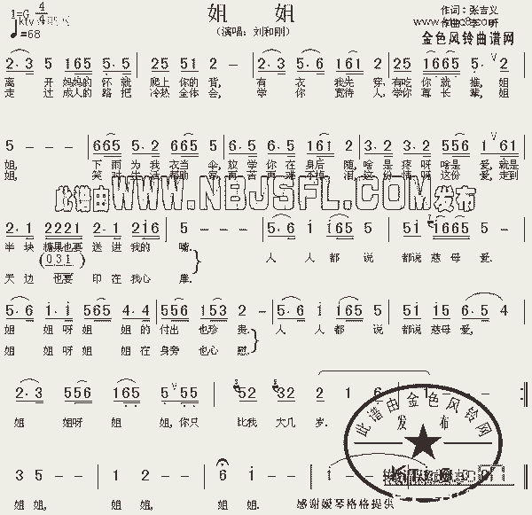 姉汁2白川三姉妹におまかせ～_姉汁2~白川三姉妹におまかせ_姉とイン