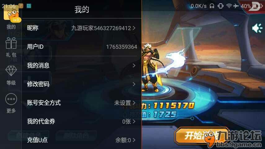 尘骸魔京同人_尘骸魔京手办_尘骸魔京好玩吗