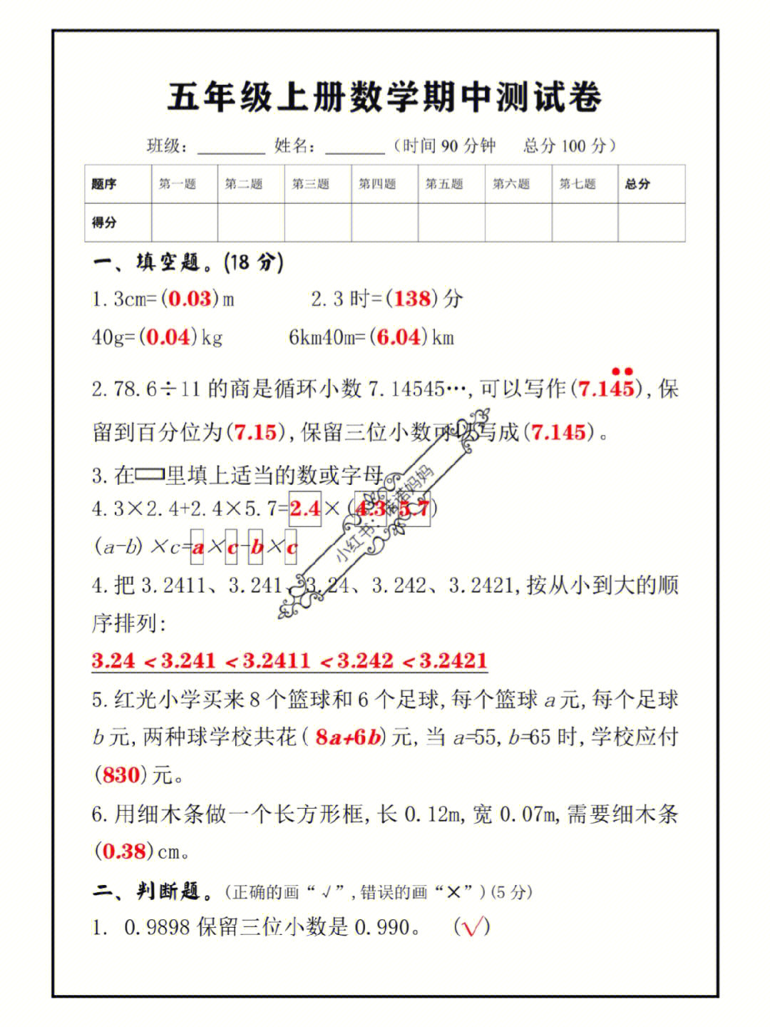 宁夏教育考试学院_游戏非人学院考试答案_求答案20游戏所有答案