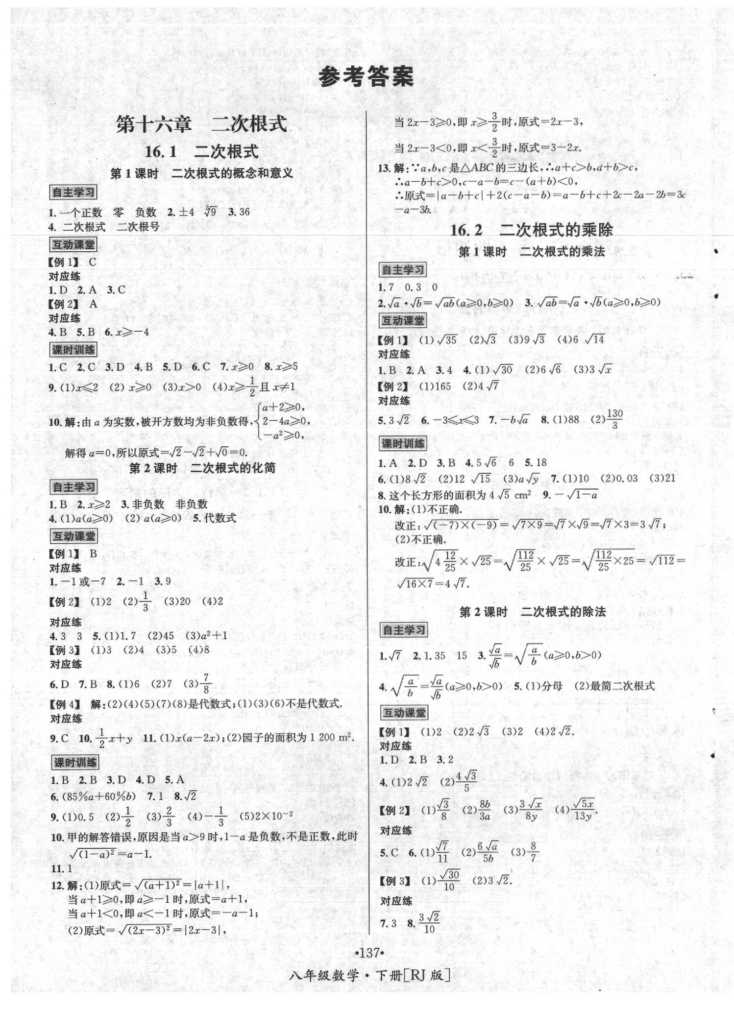 游戏非人学院考试答案_宁夏教育考试学院_求答案20游戏所有答案