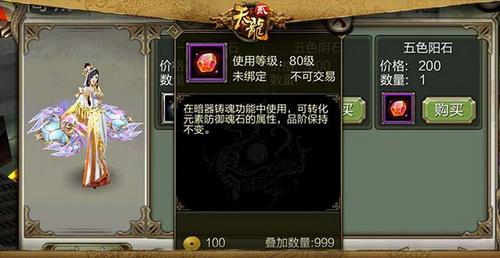 天龙八部全攻略_八部天龙纹身_八部天龙sf发布网