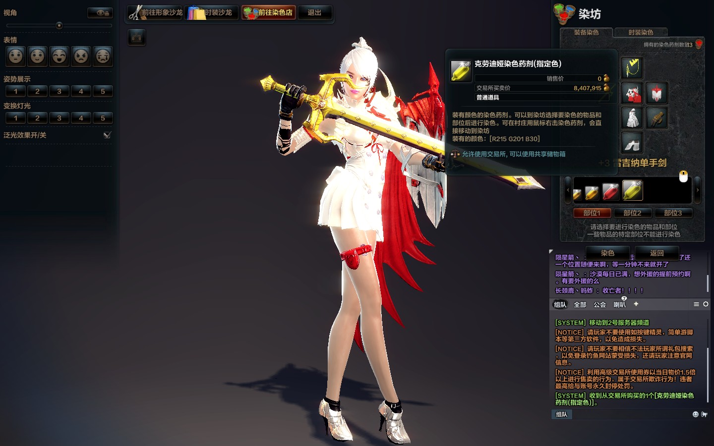 木奇灵之绿影战灵板ban_木奇灵之绿影战灵_奇灵王攻略
