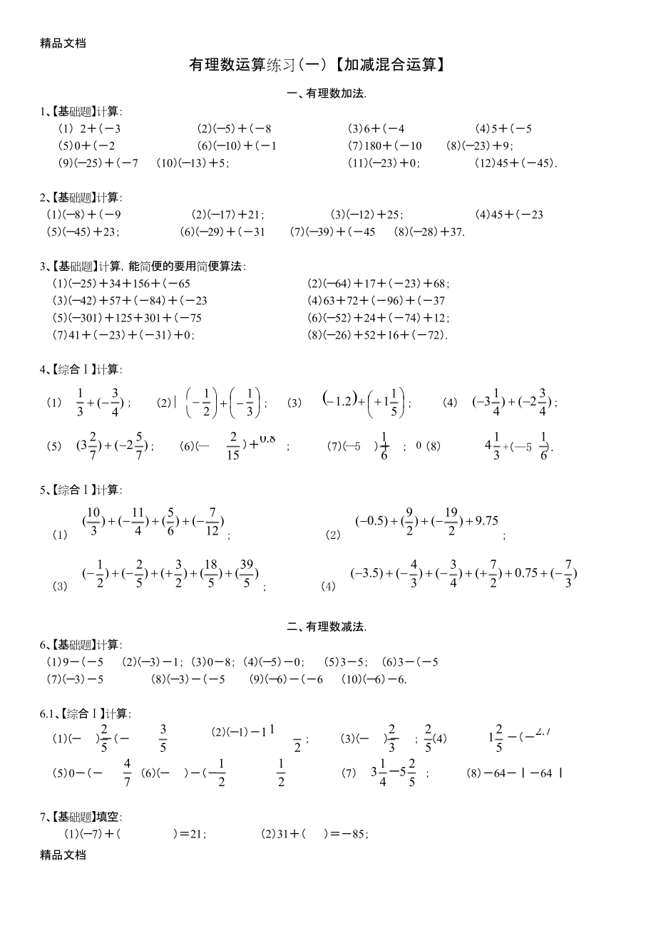 数独题目及答案_数独解题答案_数独题带答案的