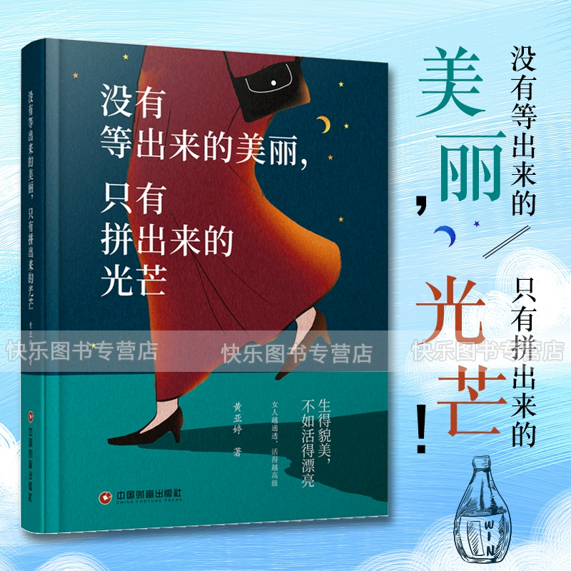 1.89黄金皓月_黄金皓月1.96_黄金皓月传奇手机版