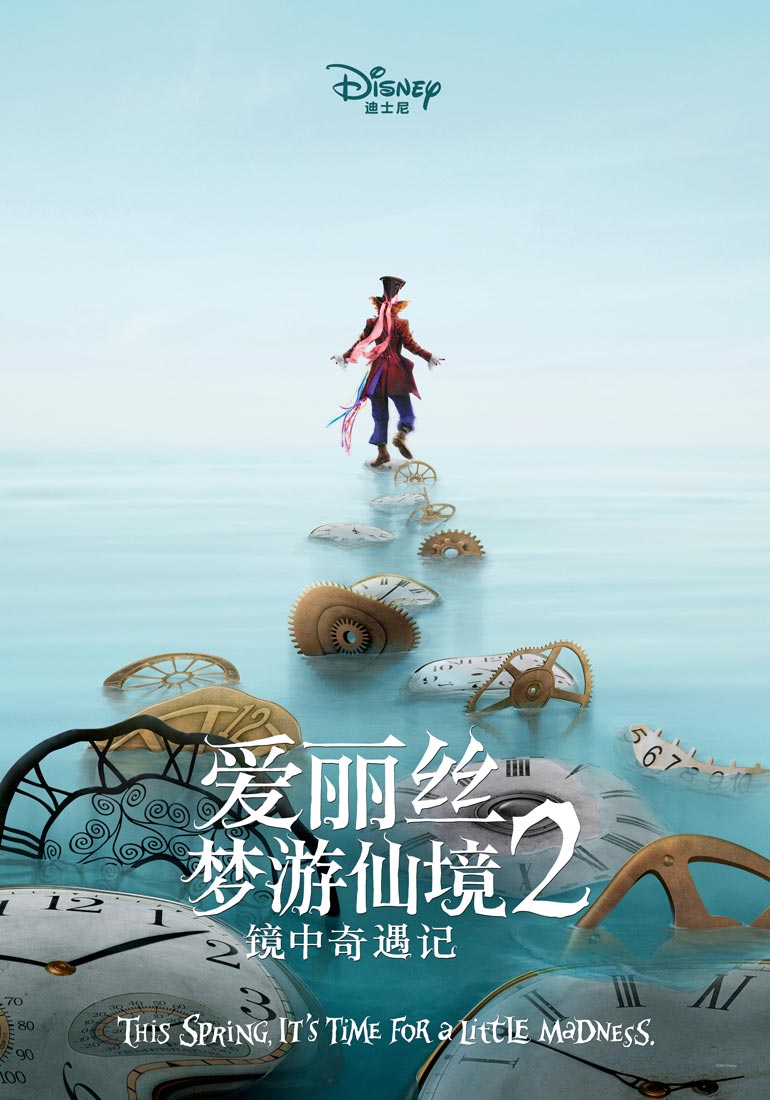 仙境爱丽丝动漫图片_爱丽丝梦游仙境历险记游戏7k7k_爱丽丝梦境仙游记2