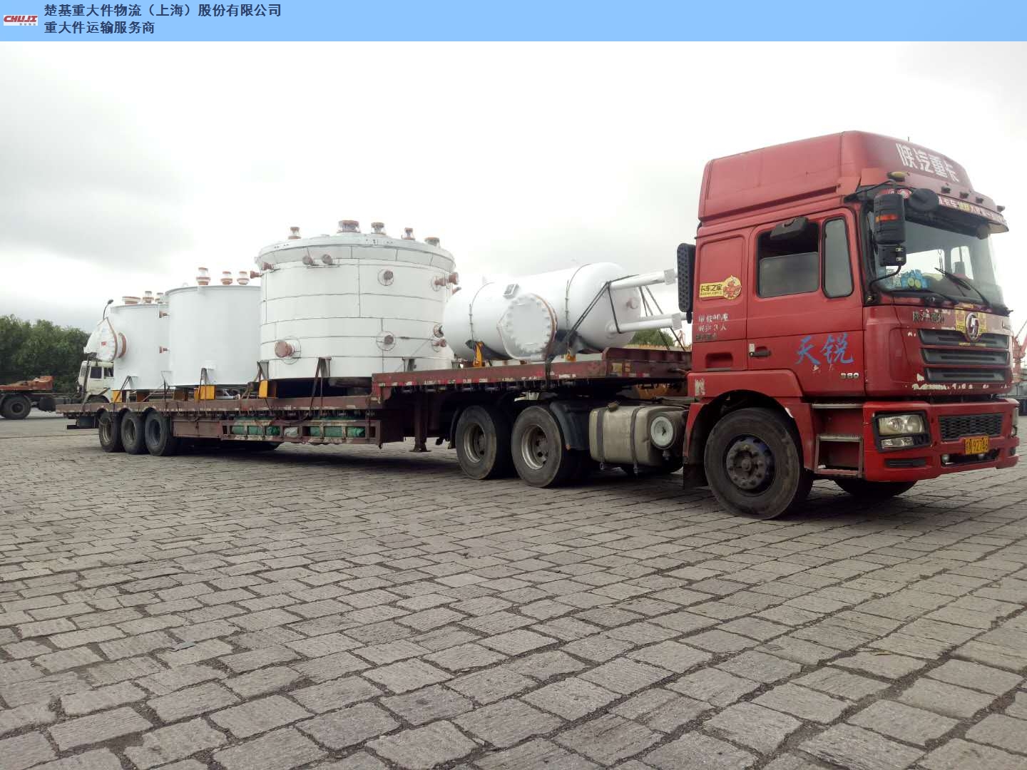 运货车游戏大全_大货车游戏大全_货车运货游戏