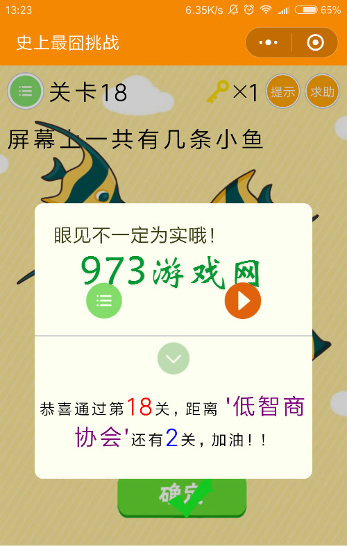 ios攻略游戏_微信吃苹果游戏攻略_苹果微信游戏的福利在哪里领