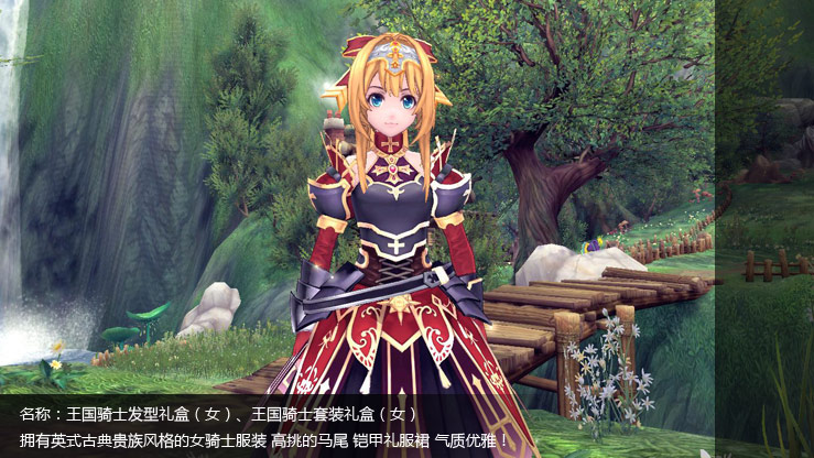 圆桌骑士的桌子_圆桌骑士1_圆桌骑士