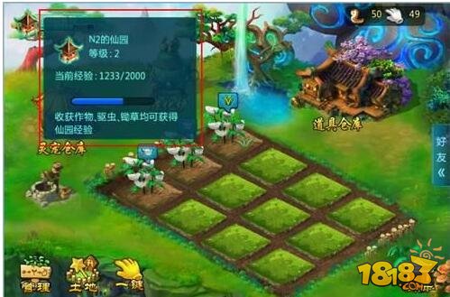 手游天下藏宝阁_手游天下_手游天下3官网