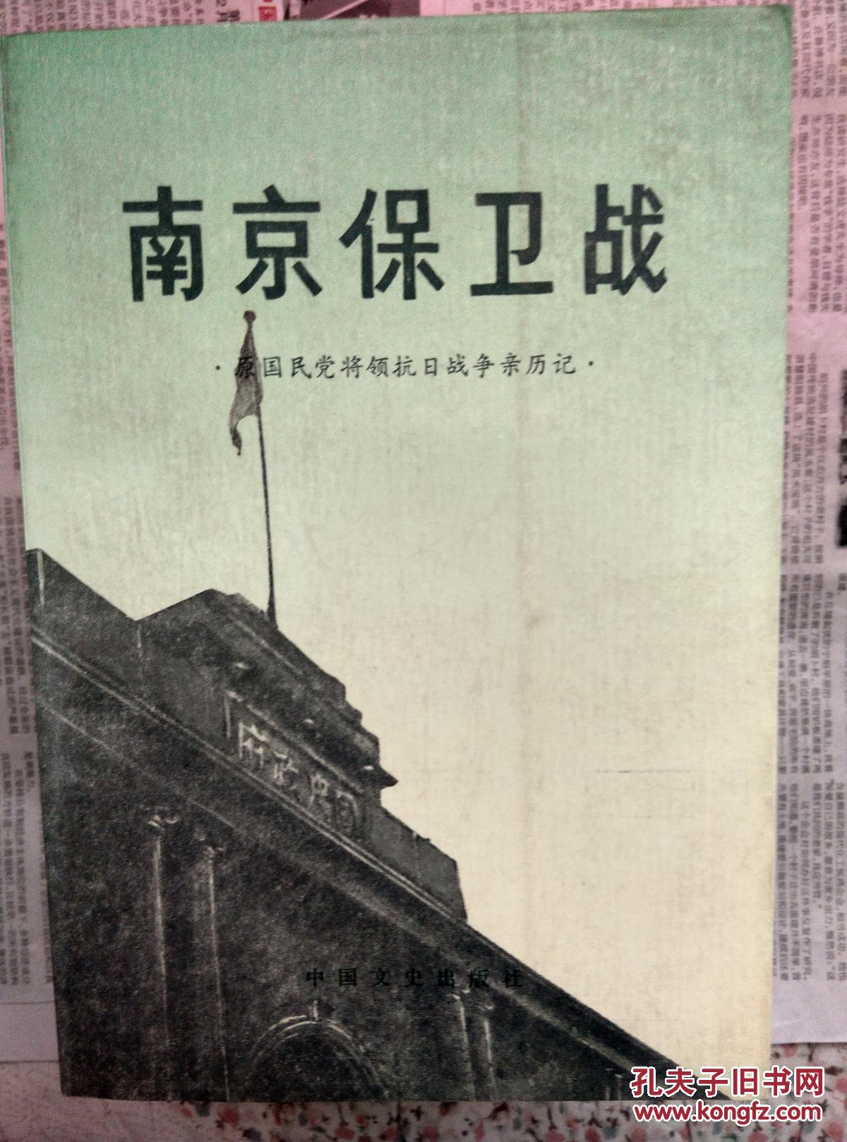 抗战之超级兵锋 txt下载_兵锋天下txt下载_兵锋王座txt下载