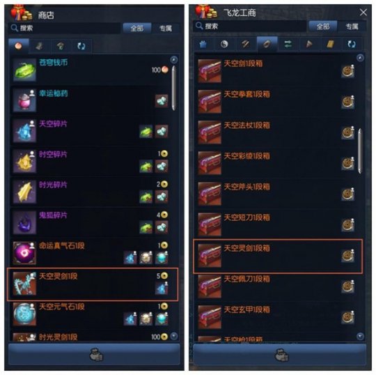 自制武器游戏可以卖钱吗_自制武器游戏可以用手柄吗_可以自制武器的游戏