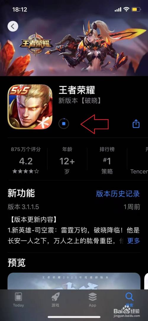exe游戏怎么安装_游戏.exe_开始游戏exe 下载