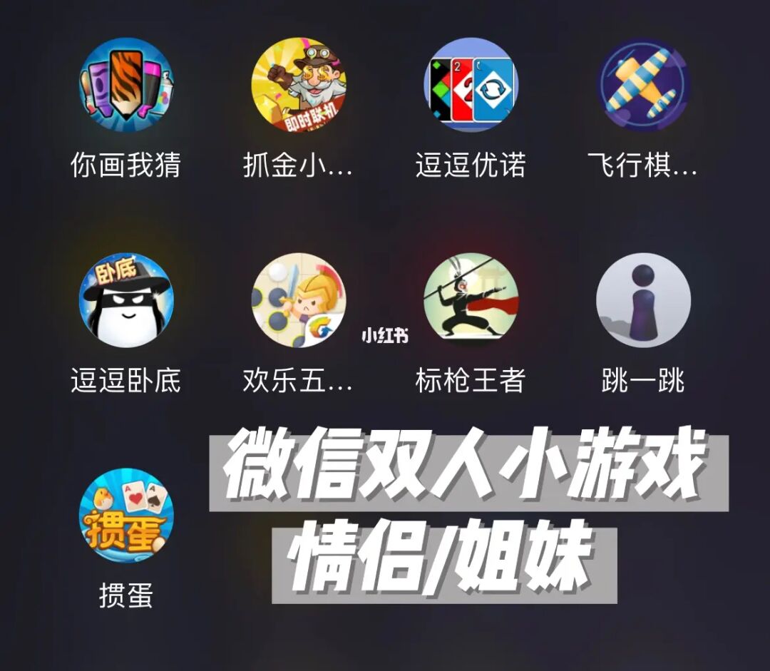 微信游戏无法安装_微信安装无法游戏怎么办_微信安装不了游戏