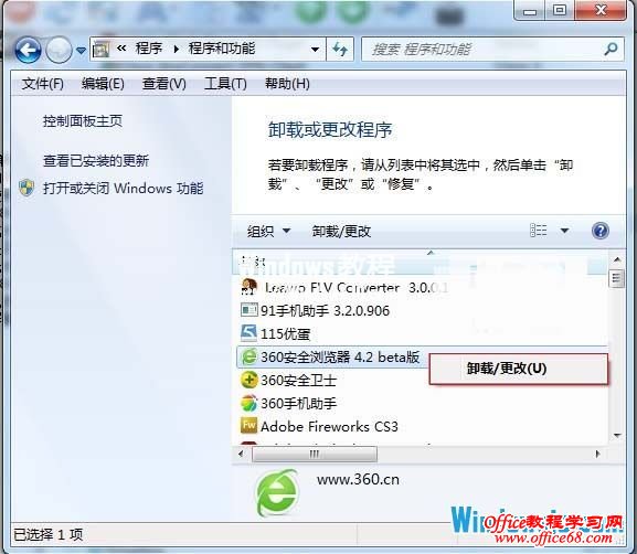 卸载器优化游戏360怎么卸载_360游戏优化器怎么卸载_卸载优化软件