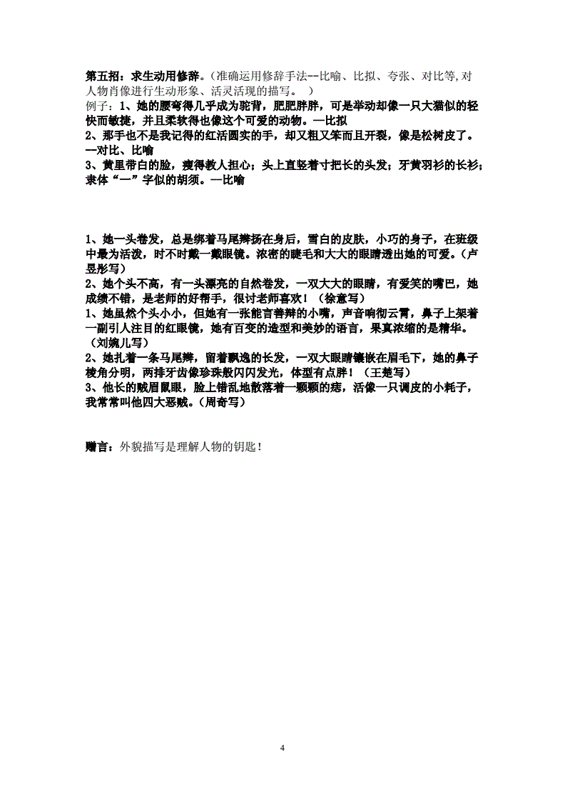 爱吾_爱美食爱购物爱臭美文字图片_爱美食爱购物爱臭美图片