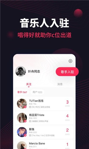 听歌免费的音乐app_哪个app听歌最全还免费_听歌免费APp有哪些