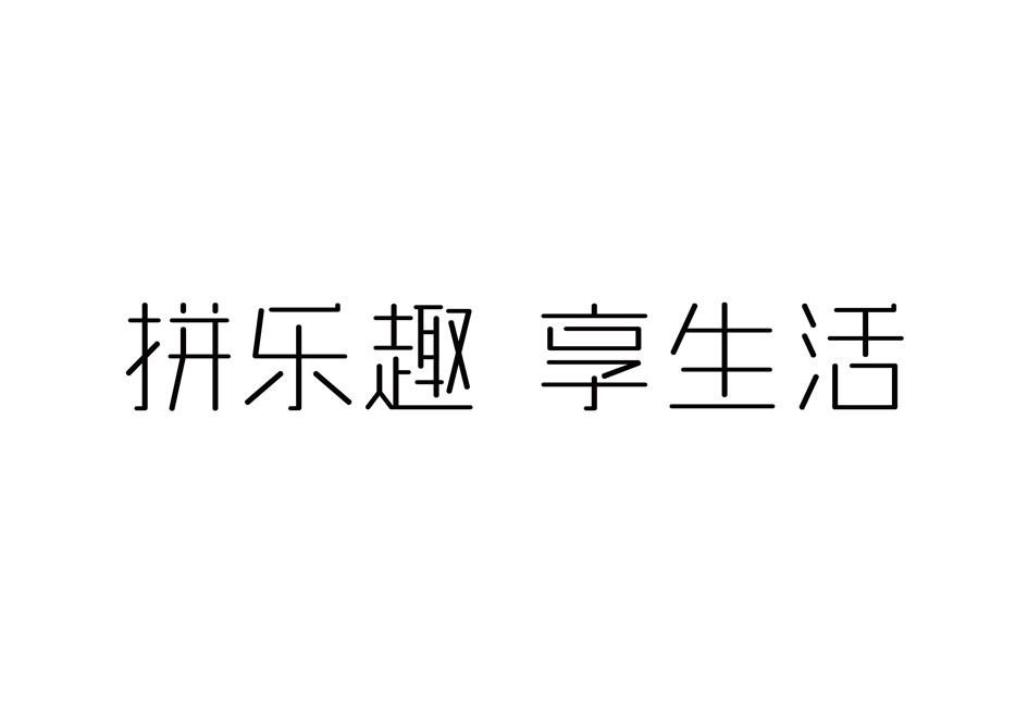 爱趣网_爱趣电影网有毒吗_趣爱