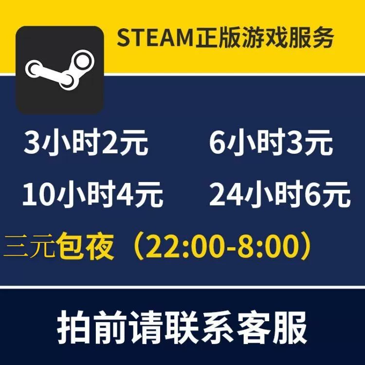 号租显示环境异常怎么办_号租出去被别人开挂了封号了_租号号