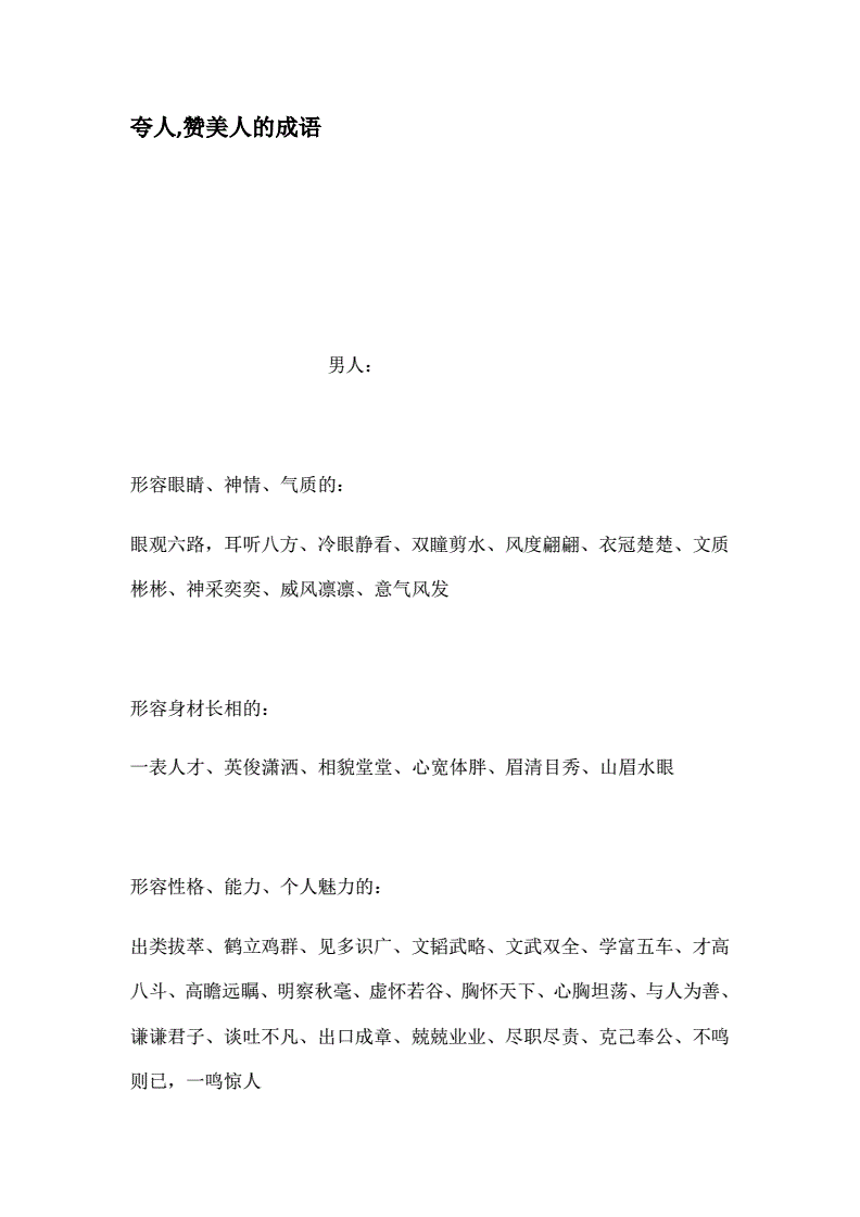 网络语言的含义_网络语言是指_六个一是什么意思网络语言