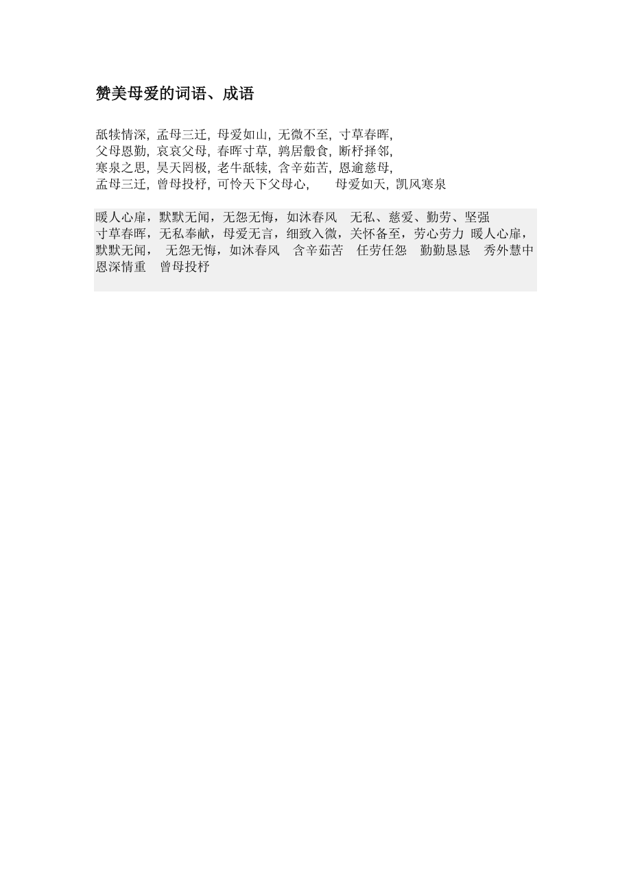 网络语言是指_六个一是什么意思网络语言_网络语言的含义