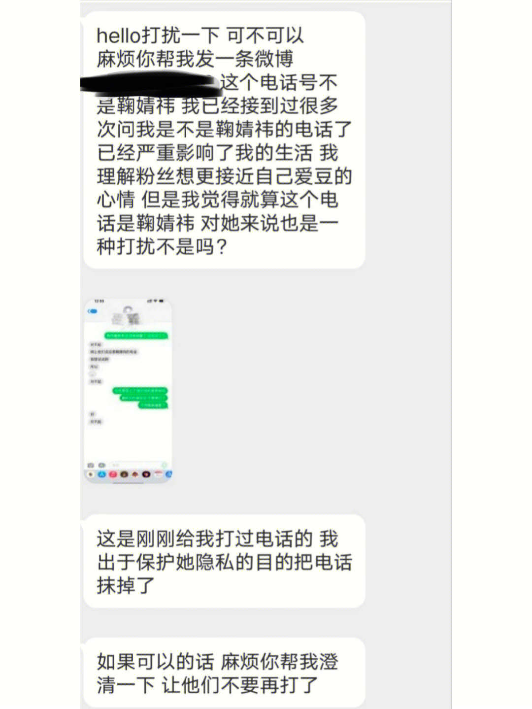 可以通过手机号码寻人吗_探探可以通过手机号找人吗_找人通过手机号能找到吗